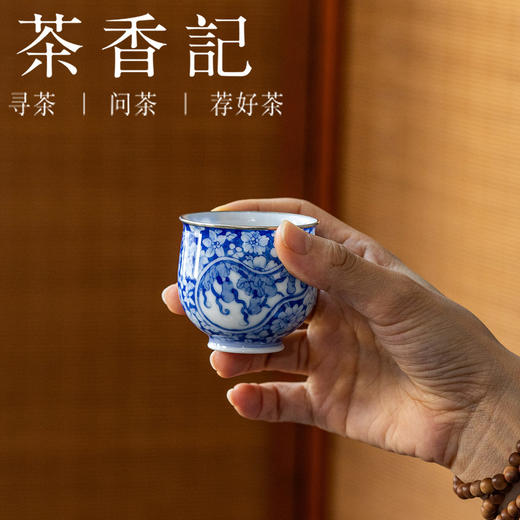 茶香记岩墨山房青花梅花杯茶杯60ml景德镇陶瓷主人杯青花茶室茶具 商品图2