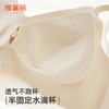 ALDOLA/雅黛俪内衣粉底液隐形无痕文胸聚拢收副乳防下垂美背胸罩 商品缩略图4