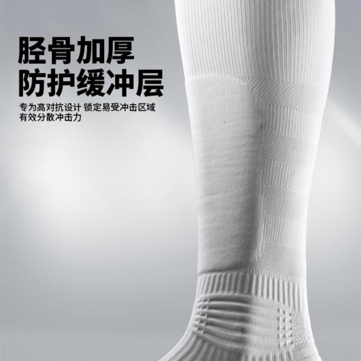 小李子： 蜂锐足球袜长袜3.0加厚防滑透气网排汗毛巾底专业运动袜成人 商品图4