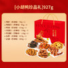小胡鸭 珍品礼 全荤礼盒 927g 商品缩略图2