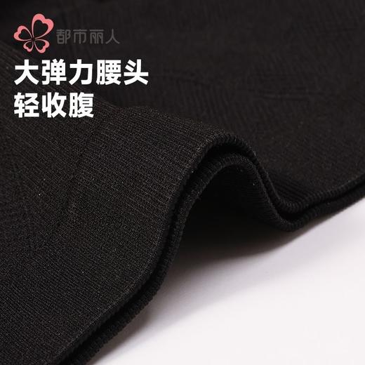 都市丽人内裤裸氨内裤女士平角内裤女内裤轻塑美臀内裤LKH4B8 商品图5