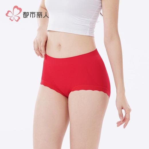 都市丽人内裤女士锦氨内裤女士平角内裤女内裤一体美臀内裤LKH5U3 商品图2