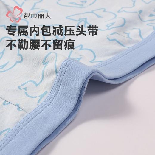 都市丽人内裤男士内裤40S棉拉架内裤氨纶头平角内裤男内裤FKHC47 商品图5