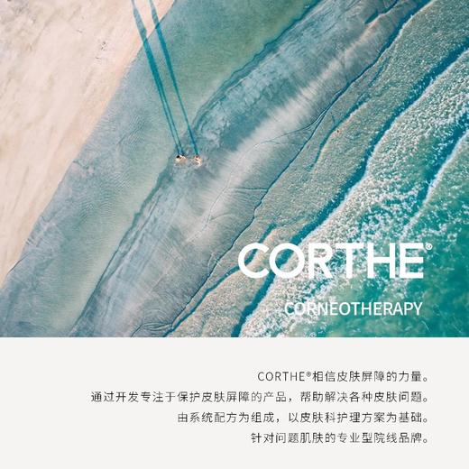 韩国院线进口，医美恢复期可用！敏感肌可用！CORTHE焕颜气垫水光气垫修复BB霜隔离养肤保湿遮瑕不卡粉持久 商品图5