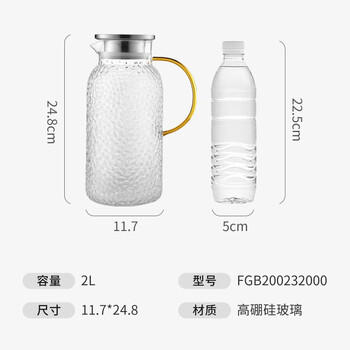 富光玻璃杯耐热玻璃凉水壶锤纹带把手大容量家用杯花茶杯子茶壶冷水壶 商品图2