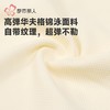 都市丽人内裤女士锦氨内裤女士三角内裤女内裤薄透丝滑内裤LKH3C5 商品缩略图6