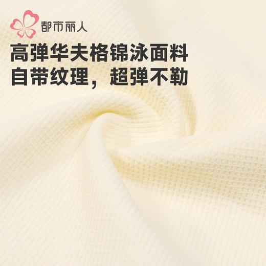 都市丽人内裤女士锦氨内裤女士三角内裤女内裤薄透丝滑内裤LKH3C5 商品图6