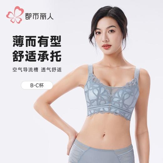 都市丽人蕾丝内衣塑身文胸调整型文胸树脂胶圈五排四扣LJH2K9 商品图0