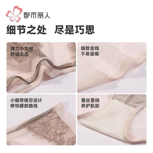 都市丽人内裤双拉面料内裤塑身裤塑身女士平角内裤女内裤LPH9S3 商品图8