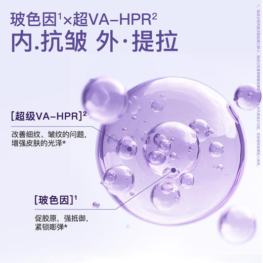 婷美小屋时光之谜玻色因面霜紧致抗皱抗衰老补水保湿滋润霜55g 商品图2