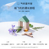 【木香调-童年的纸飞机】气味图书馆淡香水童年的纸飞机50ml 商品缩略图2