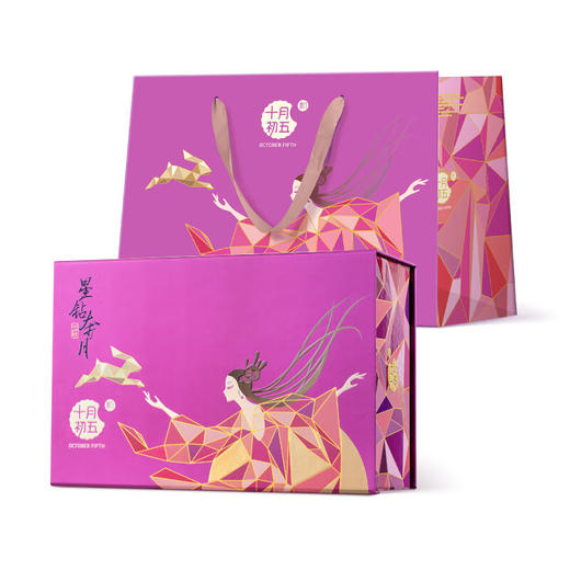 十月初五星钻奔月月饼礼盒997.5g 黑松露流心蛋黄莲蓉月饼中秋送礼礼盒 商品图5