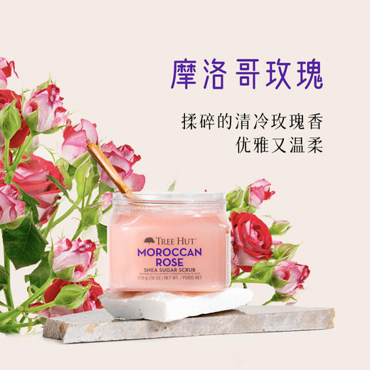 心选丨树上小屋甜蜜润体蔗糖磨砂膏 商品图6