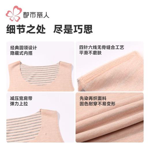 都市丽人保暖衣内衣智暖绒女士保暖衣薄款保暖背心单件LWH4A2 商品图9
