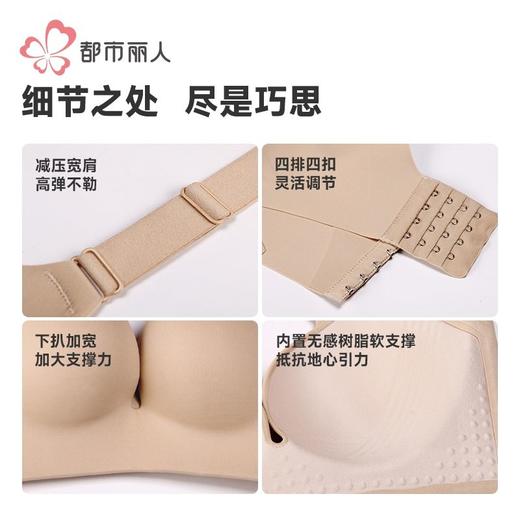 都市丽人内衣女士内衣泳布内衣文胸树脂胶圈三排四扣LBH2G5 商品图8