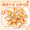 枸杞烤椰球 商品缩略图3