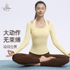 梵美人 F2509 瑜伽长袖 可拆卸胸垫 云糯柔感 商品缩略图2