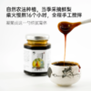 秋梨膏146G/瓶｜铜锅柴火手工收膏 商品缩略图9
