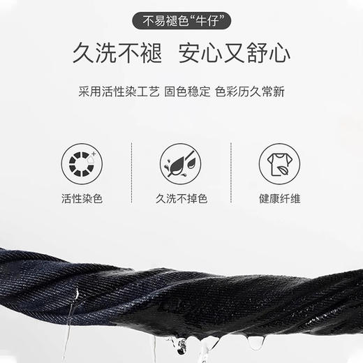 HSS 3038高腰微喇牛仔裤修身显瘦刺绣气质牛仔喇叭裤 商品图2