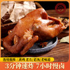【79.9到手3只！】武训非遗烧鸡 肉嫩骨酥软烂入味香味扑鼻 优选三黄鸡老方老汤7小时慢卤 即食包装食用方便 商品缩略图3