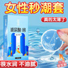 名流 玻尿酸套大颗粒安全bytt安全套避孕套【30只装】颗粒多10+水多多10+滋养多10 商品缩略图3