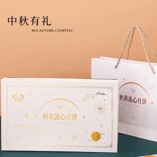 厂家批发中秋月饼礼盒广式五仁蛋黄月饼流心月饼礼盒伴手礼水果火 商品图2
