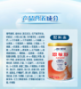 雀巢恩敏舒氨基酸配方奶粉 无乳糖 400g 商品缩略图1