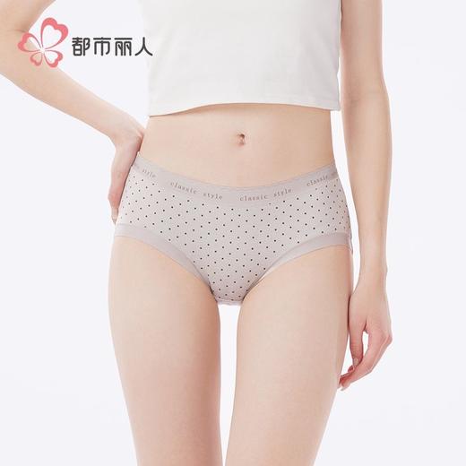 都市丽人内裤女士内裤人棉内裤女士平角内裤女内裤LKH5Q2 商品图1