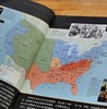 特惠！！《DK美国内战图文全纪录》8开精装，英国DK公司：编，360页，上海文化出版社2022年9月一版一印，360页，定价：238，售价：75。 商品缩略图5