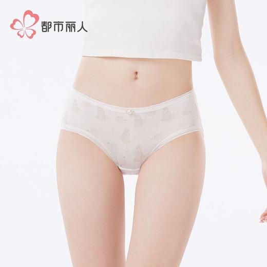 都市丽人内裤女士内裤人棉内裤女士平角内裤女内裤LKH5P9 商品图1