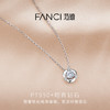 【培育】钻石Fanci范琦真心玫瑰铂金950锁骨链轻奢时尚女朋友礼物 商品缩略图2