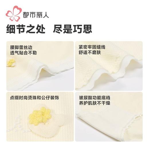 都市丽人内裤女士锦氨内裤女士三角内裤女内裤薄透丝滑内裤LKH3C5 商品图7
