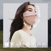 【蕉下精选】蕉下柔护护眼角防晒口罩SF02225 商品缩略图4