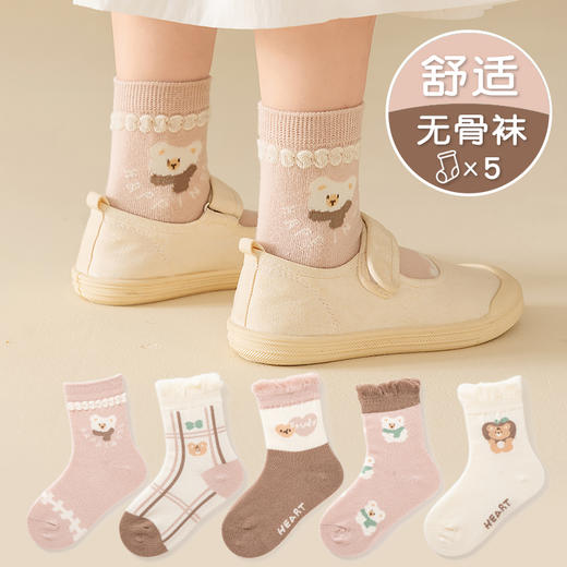 【开学炸场‼️29.9/10双】口碑款童袜🧦棉袜儿童中筒袜精梳棉弹力大吸汗透气不闷汗店 商品图7