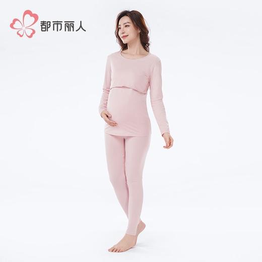 都市丽人保暖内衣云柔棉女士保暖衣长袖长裤棉质保暖衣套装LWH1A3 商品图2