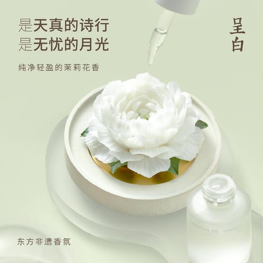 呈白  十二花神非遗白瓷花香薰礼盒 商品图3