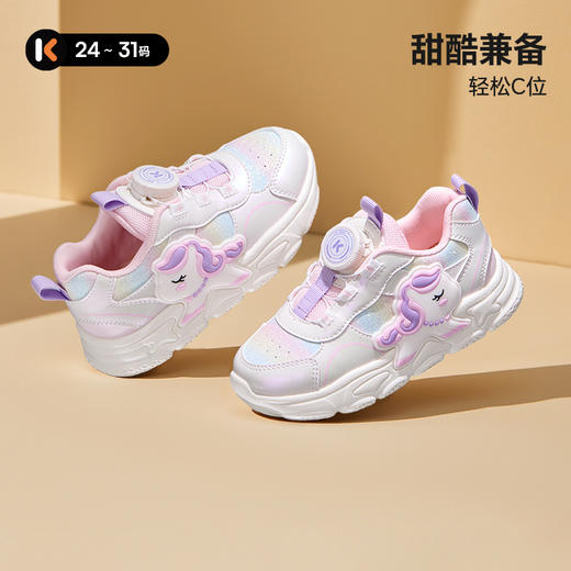 卡特兔童鞋儿童运动鞋女童2025秋季新品儿童鞋子防滑耐磨老爹鞋 商品图0