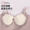 都市丽人内衣蕾丝内衣塑身文胸塑身无调整型文胸记忆钢圈LJH2S6 商品缩略图5