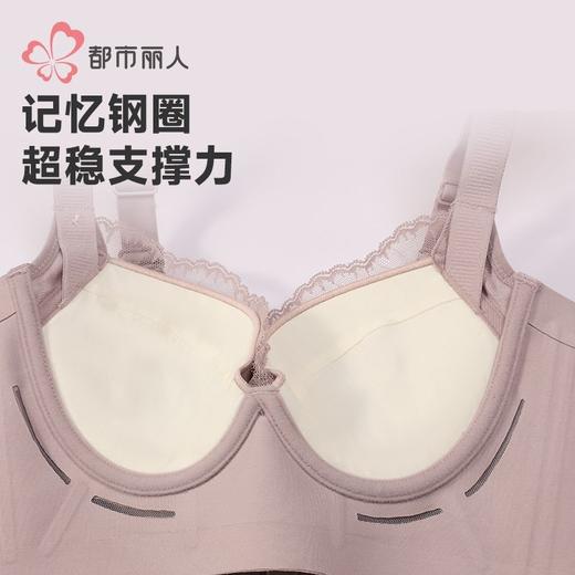 都市丽人内衣蕾丝内衣塑身文胸塑身无调整型文胸记忆钢圈LJH2S6 商品图5