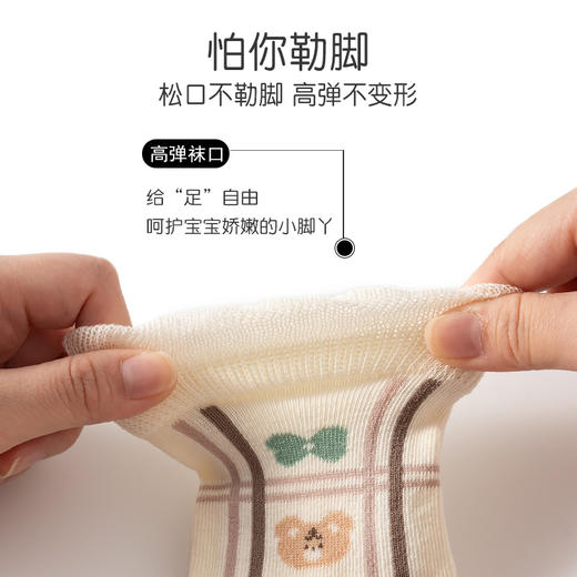 【开学炸场‼️29.9/10双】口碑款童袜🧦棉袜儿童中筒袜精梳棉弹力大吸汗透气不闷汗店 商品图11