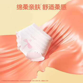 安可新安睡裤安心裤卫生巾安全裤女经期用孕产妇夜安裤特护级l码20片 商品图5