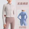 【139元任选2件】跃牌 “晨”系列 裸感瑜伽上衣立领修身透气显瘦网纱运动跑步外套女健身瑜伽服JLWSWT（活动产品，收货7天内支持退换） 商品缩略图2