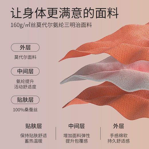 金三塔桑蚕丝高腰打底裤女纯色莫代尔弹力提臀保暖裤秋冬运动长裤  NZFFD902 商品图4