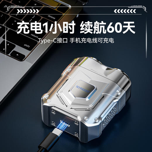 【限定闪耀礼盒】施耐德SCHNEIDER冰暴剃须刀男士电动便携迷你刮胡刀七夕送男友礼。ra 商品图3