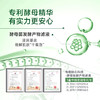 婷美小屋绿茶籽烷美水分菁华水 商品缩略图4