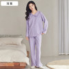 I’d爱帝精梳纯棉长袖睡衣情侣纯色开衫翻领家居套 商品缩略图2
