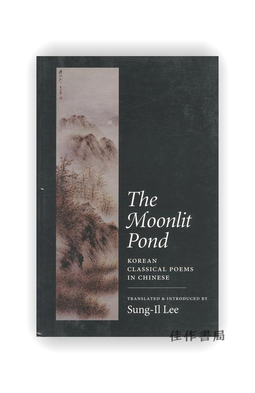 【绝版旧书】The Moonlit Pond: Korean Classical Poems in Chinese | 月映寒潭：朝鲜汉诗选 商品图0