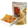 【休闲零食】楚老头手工谷物锅巴原味/香辣味/花椒味/牛肉味多口味可选 220g/袋 商品缩略图2