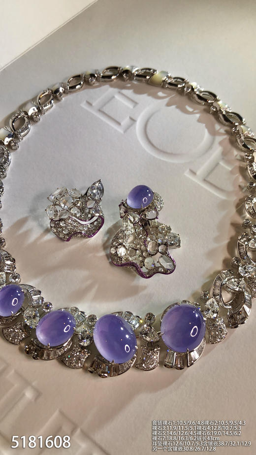 高冰粉紫罗兰蛋面套装【5181608】具体价格微信咨询 商品图3