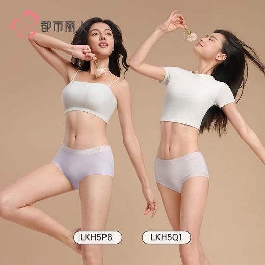 都市丽人内裤女士内裤人棉内裤女士平角内裤女内裤LKH5P8 商品图4